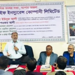 পপুলার লাইফ ইন্স্যুরেন্সের মাসিক সমন্বয় সভা যশোরে