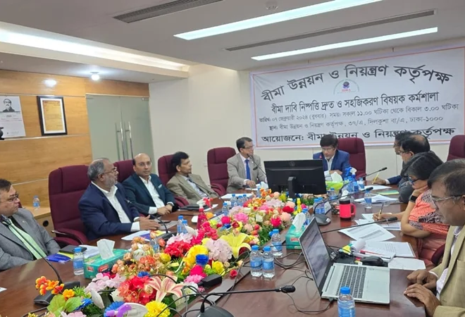 বীমা দাবি নিষ্পত্তি দ্রুত ও সহজিকরণে আইডিআরএ’র কর্মশালা