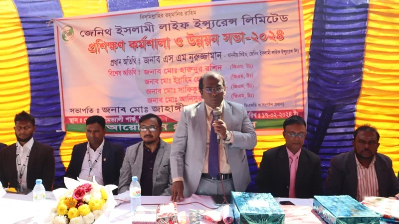 জেনিথ ইসলামী লাইফের উন্নয়ন সভা ঝিনাইদহে