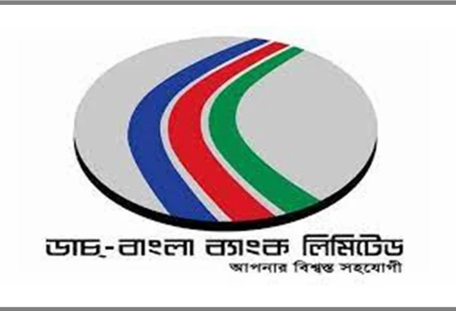 ডাচ-বাংলা ব্যাংকের ৬ পদে চাকরির সুযোগ বীমা কর্মীদের