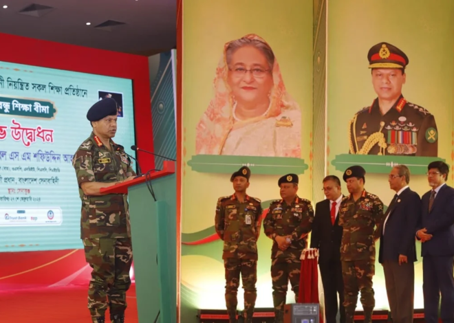 আস্থা লাইফ ইন্স্যুরেন্সের উদ্যোগে ‘বঙ্গবন্ধু শিক্ষা বীমা’ উদ্বোধন