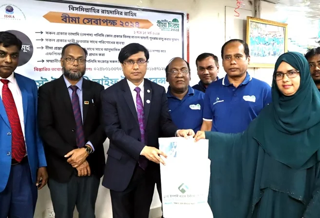 বীমা দিবসে ট্রাস্ট লাইফের সেবা পক্ষ উদ্বোধন, র‌্যালি আয়োজন