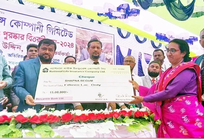 কুয়াকাটায় ন্যাশনাল লাইফের ৫ কোটি টাকার বীমা দাবি পরিশোধ