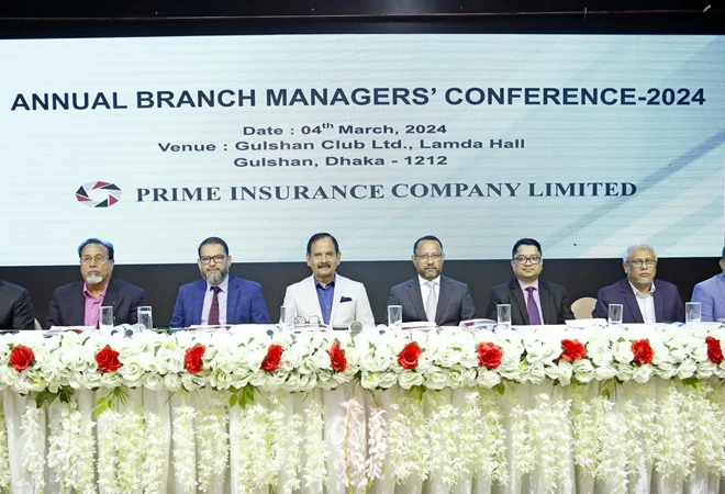 প্রাইম ইন্স্যুরেন্সের বার্ষিক ব্রাঞ্চ ম্যানেজার কনফারেন্স অনুষ্ঠিত
