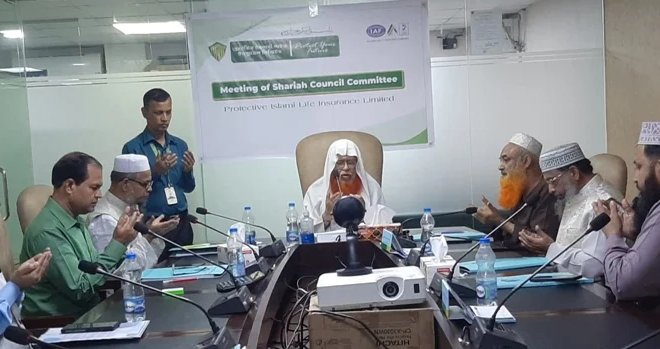 প্রোটেক্টিভ ইসলামী লাইফের ১২তম শরীয়াহ কাউন্সিল সভা অনুষ্ঠিত