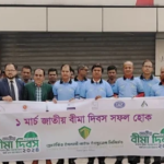 প্রোটেক্টিভ ইসলামী লাইফ ইন্স্যুরেন্সের বীমা দিবস উদযাপন