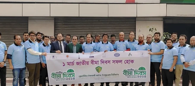 প্রোটেক্টিভ ইসলামী লাইফ ইন্স্যুরেন্সের বীমা দিবস উদযাপন