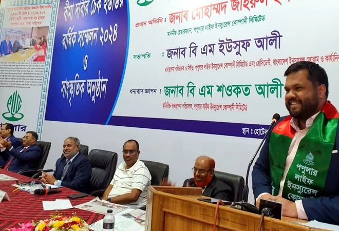 শুধু বীমা গ্রাহক আনা নয়, গ্রাহক সেবা জরুরি: পপুলার লাইফের চেয়ারম্যান জহিরুল ইসলাম