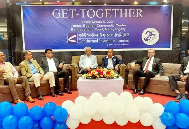 কন্টিনেন্টাল ইন্স্যুরেন্সের নারায়নগঞ্জ শাখার গেট-টুগেদার ও মত বিনিময় সভা