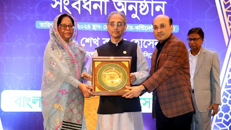 জেনিথ লাইফের চেয়ারম্যান ফরিদুন্নাহার লাইলীকে বিআইএ’র সংবর্ধনা
