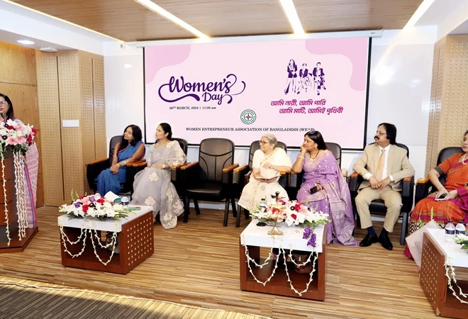 ডব্লিউইএবি’র উদ্যোগে ও প্রগতি ইন্স্যুরেন্সের সহযোগিতায় ‘উইমেন্স ডে’ পালিত
