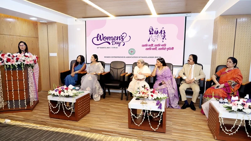 ডব্লিউইএবি’র উদ্যোগে ও প্রগতি ইন্স্যুরেন্সের সহযোগিতায় ‘উইমেন্স ডে’ পালিত