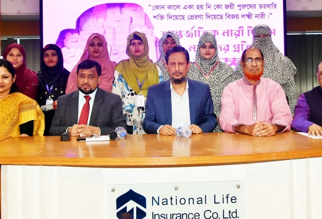 নারী দিবসে ন্যাশনাল লাইফের ৮ নারী কর্মীকে সংবর্ধনা