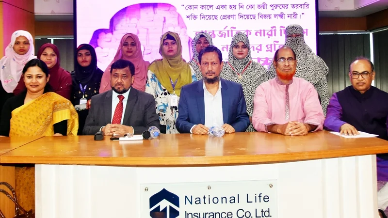 নারী দিবসে ন্যাশনাল লাইফের ৮ নারী কর্মীকে সংবর্ধনা