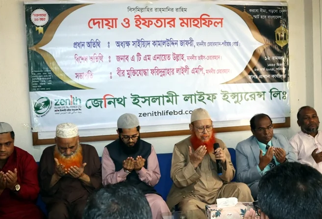 জেনিথ ইসলামী লাইফের দোয়া ও ইফতার মাহফিল