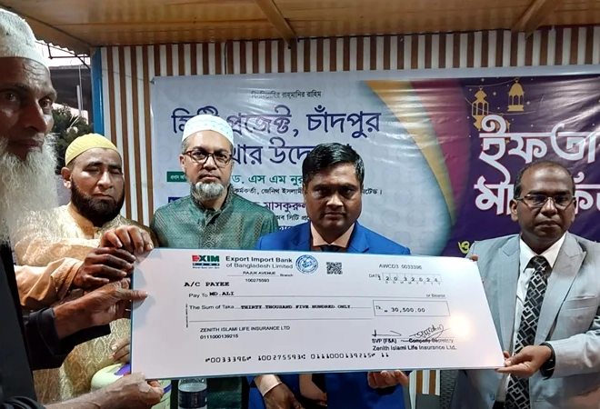 চাঁদপুরে জেনিথ ইসলামী লাইফের উন্নয়ন সভা ও মৃত্যুদাবির চেক হস্তান্তর
