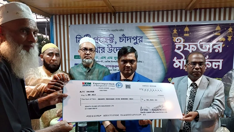 চাঁদপুরে জেনিথ ইসলামী লাইফের উন্নয়ন সভা ও মৃত্যুদাবির চেক হস্তান্তর