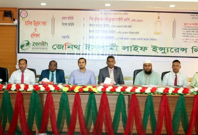 জেনিথ ইসলামী লাইফের মাসিক উন্নয়ন সভা ও প্রশিক্ষণ কর্মশালা