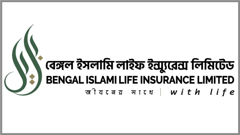৩৩% প্রিমিয়াম আয় বেড়েছে বেঙ্গল ইসলামী লাইফের