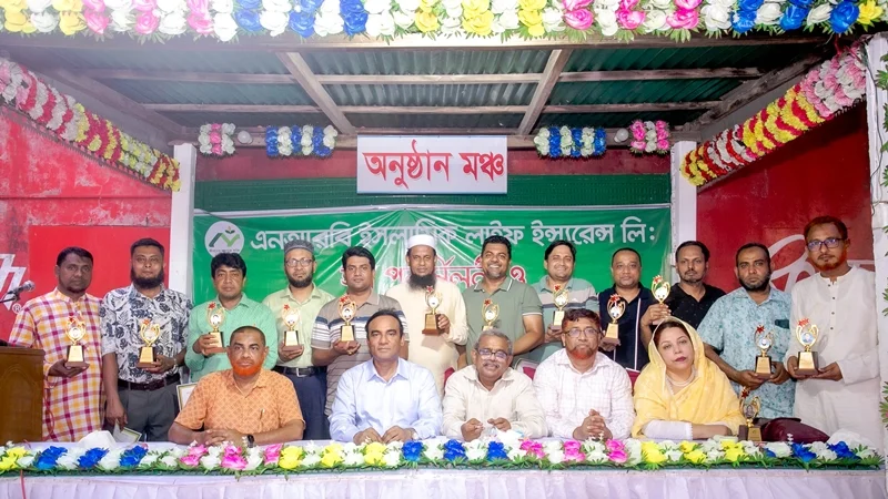 এনআরবি ইসলামিক লাইফের ঈদ পুনর্মিলনী
