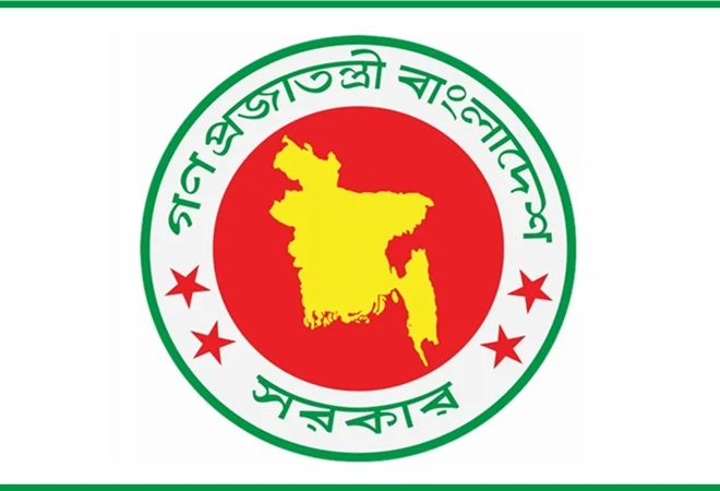 একচ্যুয়ারি পড়তে বৃত্তি দিচ্ছে সরকার, আবেদনের বর্ধিত সময়সীমা ৩০ জুন