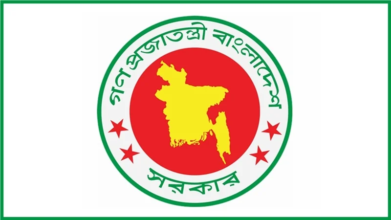 একচ্যুয়ারি পড়তে বৃত্তি দিচ্ছে সরকার, আবেদনের বর্ধিত সময়সীমা ৩০ জুন