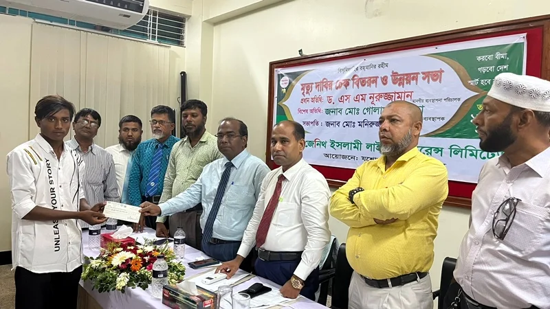জেনিথ ইসলামী লাইফের মৃত্যুদাবির চেক হস্তান্তর ও পুরস্কার বিতরণ যশোরে