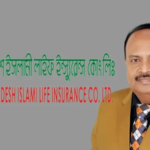 মুখ্য নির্বাহীর দায়িত্ব পালনের জন্য স্বদেশ ইসলামী লাইফে প্রশাসক নিয়োগ