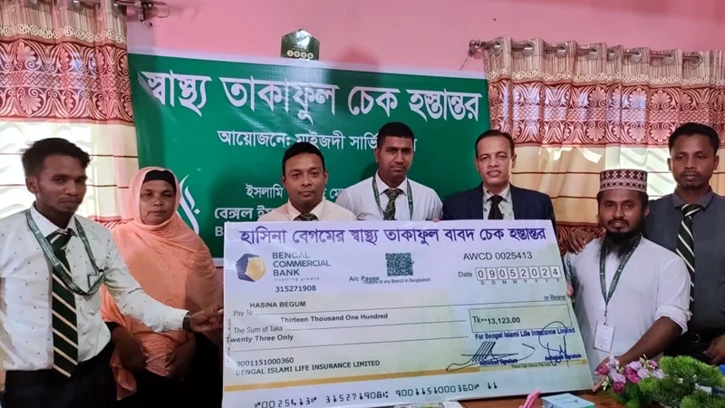 বেঙ্গল ইসলামি লাইফের স্বাস্থ্য বীমা দাবির ৫ চেক হস্তান্তর