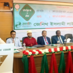 জেনিথ ইসলামী লাইফের মাসিক উন্নয়ন সভা ও প্রশিক্ষণ কর্মশালা