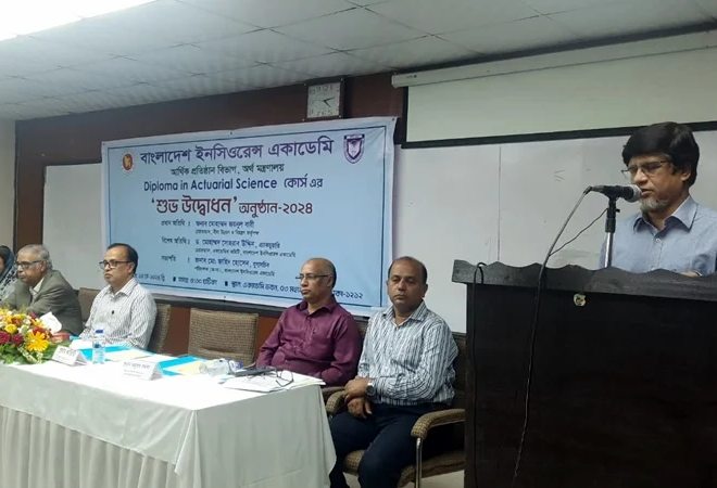 ইন্স্যুরেন্স একাডেমিতে ডিপ্লোমা ইন একচ্যুয়ারিয়াল সায়েন্স কোর্সের উদ্বোধন