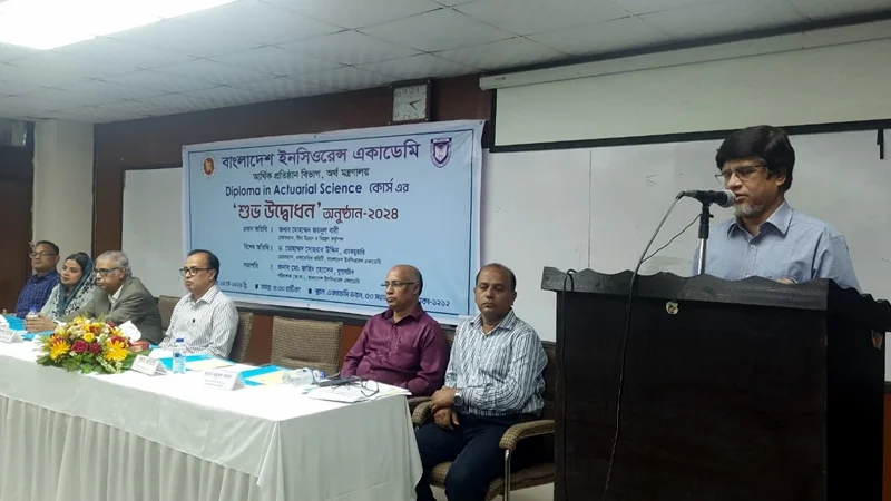 ইন্স্যুরেন্স একাডেমিতে ডিপ্লোমা ইন একচ্যুয়ারিয়াল সায়েন্স কোর্সের উদ্বোধন