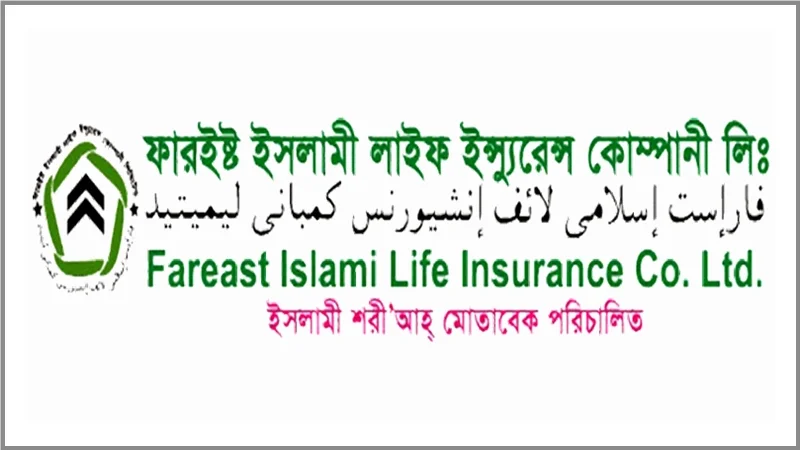 ফারইস্ট লাইফের সম্পত্তি ও কর্মকর্তাদের নিরাপত্তা চেয়ে শাহবাগ থানায় আবেদন