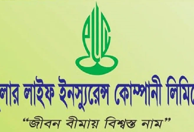 বন্যাদুর্গতদের সহায়তায় পপুলার লাইফ কর্মকর্তাদের এক দিনের বেতন প্রদান