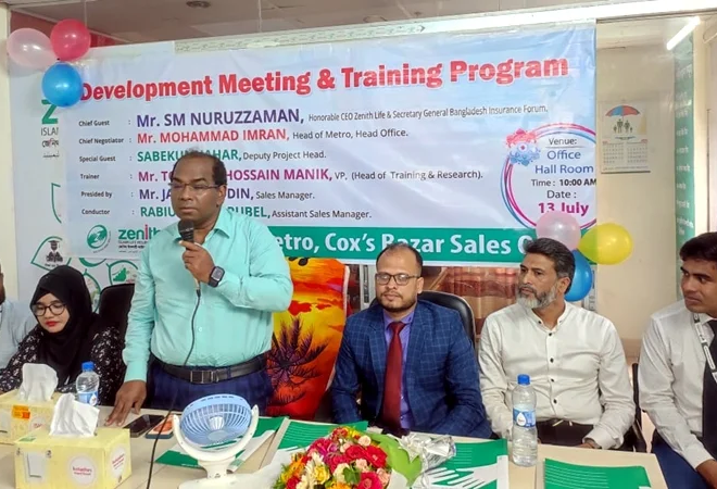 কক্সবাজারে জেনিথ লাইফের ডেভেলপমেন্ট উন্নয়ন সভা ও প্রশিক্ষণ