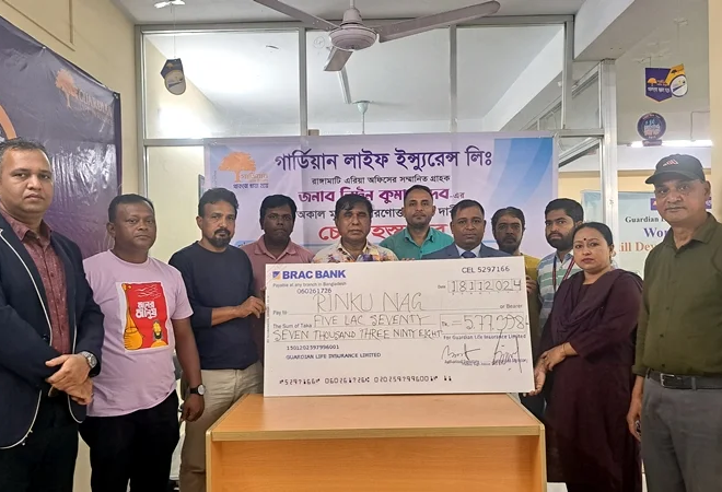 রাঙ্গামাটিতে মৃত্যুদাবি পরিশোধ করল গার্ডিয়ান লাইফ