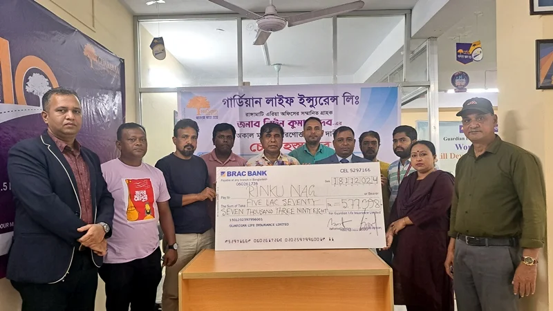 রাঙ্গামাটিতে মৃত্যুদাবি পরিশোধ করল গার্ডিয়ান লাইফ