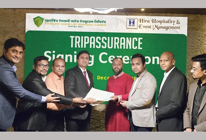 হীরা হসপিটালিটি এ্যান্ড ইভেন্ট ম্যানেজমেন্ট এবং প্রোটেক্টিভ লাইফের গ্রুপ বীমা চুক্তি
